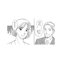 結婚4年目、子どもがいない夫婦。妊娠した後輩のマウント発言で、自分の幸せに自信がなくなる【うちの夫は、パパ活してる #１】