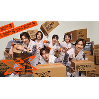 SixTONES、クリエイティブを保管・管理する物流倉庫「SixTONES STock」公開決定 東京＆大阪で見学会開催
