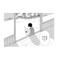 両親に伝えられなかった、たくさんの思い…僕、いっぱい「好き」って書ける人になりたい【きのこいぬ #23】