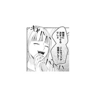 「結婚なんて無理」親族に笑いものにされる日々。私は一生こき使われるの…？【君はシンデレラ #１】