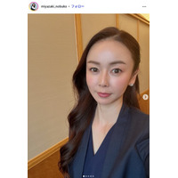 1児の母・宮崎宣子「母が焼いてくれました」息子への大量あんぱん公開「売り物みたい」「孫への愛感じる」の声