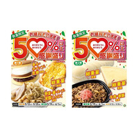 セブン、人気商品12品が50%以上増量 創業感謝祭「感謝盛り」開催