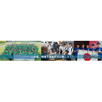 国際・アジア物理オリンピック、開成高生ら日本代表8名決定