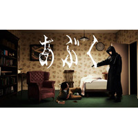 ヨルシカ「あぶく」MVが世界のYouTubeランキングに続々チャートイン｜5月14日からは「二人称展」が開幕