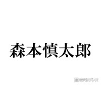SixTONES森本慎太郎「1人TOKIOをやりたい」長瀬智也＆松岡昌宏への憧れ語る 主演ドラマ鑑賞で決意「令和の長瀬智也になろう」