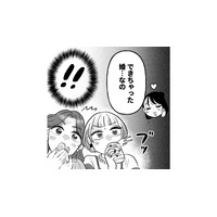 できちゃった婚の友人宅で引っ越しの手伝い！思い出の品をきっかけに、元カレ談義が始まる【元カレ供養女子会～婚約したので過去を燃やしましょう～ #１】