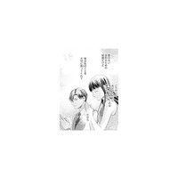 御曹司の彼との結婚を、亡き両親に報告するためお墓参りへ【君はシンデレラ #13】