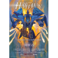 北米850館以上で上映開始『機動戦士ガンダム 閃光のハサウェイ キルケーの魔女』 日本での特別上映も決定