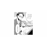 結婚4年目、誠実な夫と娘との幸せな日々。あの頃は、ずっと続くと思ってたのに【今日、私は夫と浮気する #１】