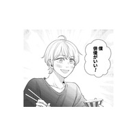「俳優になりたい」目を輝かせて話す彼を見たら、応援してあげたくなって【痴人の愛 リバース #７】
