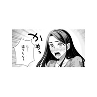 「足を舐めさせて」舞台の稽古への協力をお願いされる…だけど、彼への気持ちが溢れそうになって【痴人の愛 リバース #11】