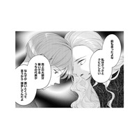 「さっさとクビにしたい」と女性に言われるセラピスト。彼には、いったい何が起きているのか【甘やかな地獄（２） #41】
