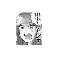 「営業で使ったから」ホストの言い訳にウンザリ！売上が上がってるなら生活費くらい払えよ【元カレ供養女子会～婚約したので過去を燃やしましょう～ #８】