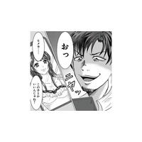 妻に勤務表を見せ、もう夜遊びはしないと言う夫。しかしその裏では新しい不倫相手を探していた【あなたの旦那が欲しい #２】