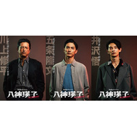 高良健吾・池内博之・内村颯太、主人公をとりまく警察役に 黒木メイサ主演ドラマ追加キャスト解禁【八神瑛子 -上野中央署 組織犯罪対策課-】