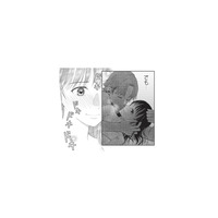 芸能人と関係を持ったなんてすごくない？ 昨夜の出来事が頭から離れない【トウ狂女子図鑑 #７】
