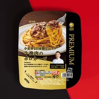 ファミマ「牛挽肉のボロネーゼ」新登場 銀座の名店シェフが監修「冷凍パスタの最高傑作」と自信
