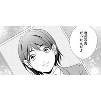 「私になりすまそうとする人間がいる」なんてまるでホラー。顔を変えてすべてを奪った女の目的とは…【顔を盗られた女 #８】