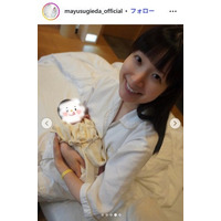 杉枝真結、第1子女児出産を報告「たくさんの愛情を注ぎながら大切に育てていきたい」子どもの写真も公開