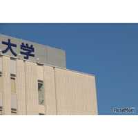 【大学受験2027】日東駒専「オープンキャンパス」まとめ