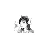 「別にメンバーと仲良くなりたい訳じゃない…」周りを利用して自分をアピール。それが私のやり方【トウ狂女子図鑑 #18】