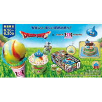 【サーティワン×ドラクエ】コラボが6月1日開始！スライムのサンデーにパチシュワ食感の「かいしんのいちげき」フレーバー
