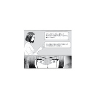 不倫相手とSNSで接触…。送られてきたメッセージに、妻の怒りが爆発【サレた私は夫の墓へ #５】
