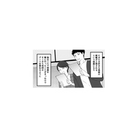 共通の趣味で急接近。上司と部下だったふたりは、次第に特別な関係に！【最初から、全部ウソだった #２】