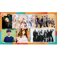 なにわ男子・すとぷり・リトグリら、6月4日放送音楽番組「STAR」出演アーティスト発表