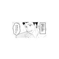 自宅デートで振る舞われた彼女の手料理にドキッ…。特別な想いはさらに強くなる【最初から、全部ウソだった #３】