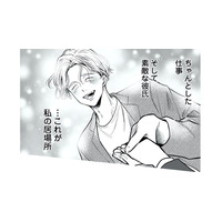まさに理想的なリア充の絶頂期！ 仕事も素敵な彼氏もできて、やっと自分の居場所を見つける【愛され女子でスミマセン２ #18】