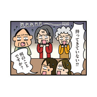親睦会に米と酒を持っていくのは当たり前!? 「常識がない」と年配者に一方的に責められる【家を建てたら自治会がヤバすぎた #６】