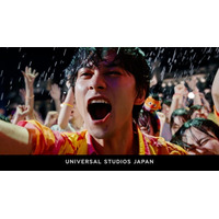 北村匠海、USJ初の“夜祭り”で大はしゃぎ「心の体温をアゲる」新体験の魅力アピール