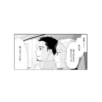 「早くひとりになりたい」夫の気持ちがわからなくて、息苦しくてたまらない【完璧な夫には謎がある（３） #42】