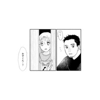 夜中に何をしているの…？本当に仕事？隠れてパソコンを触る夫に違和感【完璧な夫には謎がある（３） #48】