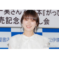 元乃木坂46高山一実、ノースリワンピでユニバ満喫「肌の透明感すごい」「カチューシャ似合う」の声