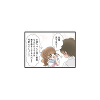 姉の好きな人にばかり手を出す妹。ついに初彼氏にまでベタベタ近づき始めて…【なんでも横取りする妹が嫌い #５】