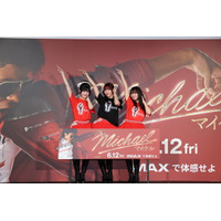 「一番ビックリしたのが“足音”」Juice=Juice松永＆有澤＆川嶋、IMAXで感じたジャファー・ジャクソンの凄さ明かす『Michael／マイケル』