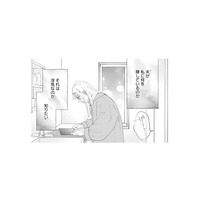夫は何を隠している？浮気なのか、それとも…？探るも証拠は見つからず、相談相手とも連絡が取れない【完璧な夫には謎がある（３） #51】