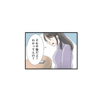 彼氏自慢かと思ったらまさかの既婚者!? ついに人様の旦那まで奪おうとする妹【なんでも横取りする妹が嫌い #７】