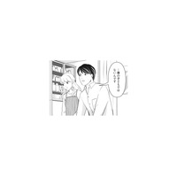 妻は妊娠5か月だと発覚。父親ではない夫は中絶を望むが…!?【そのお腹、誰の子？ #３】