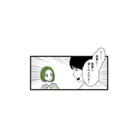 借金に困る後輩へお金を貸したという夫。詳しく話したがらない態度に不信感が募る【【悲報】浮気女に慰謝料請求したら友達まで失いました #７】