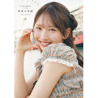 日向坂46藤嶌果歩、1st写真集タイトル「果実の歩幅」に決定 カバー4種も公開