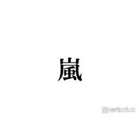 嵐、ラストライブでの“扉の向き”が話題 櫻井翔の言葉に重なる演出に感動の声殺到「ロマンチックすぎる」「涙が止まらない」