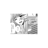 恋人や友人と過ごす穏やかな時間…幸せを噛みしめる私の前に、まさかの人物が⁉【アンスタンダード・ラブ #32】