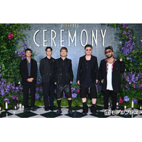 ORANGE RANGE、ロック感漂うスタイルでミセス主催イベント登場【Mrs. GREEN APPLE presents「CEREMONY」】