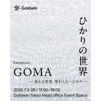 アーティスト・GOMA個展「ひかりの世界 ―変わる世界、変わらないひかり―」7月3日からゴールドウイン東京本社で開催
