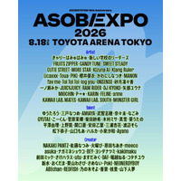 アソビシステムが広げる“原宿カルチャー”の今　『ASOBIEXPO 2026』から考える総合フェス化の意味