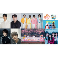 「めざましライブ」初登場のモナキら出演アーティスト第3弾 初開催ステージに高橋文哉・綱啓永・K（&TEAM）・倉悠貴が参加