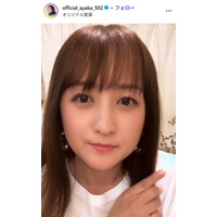 「セーラームーン」女優、1歳長男を抱っこ サッカー観戦ショットに「幸せオーラ溢れてる」「素敵なママの顔」と反響